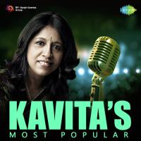 Jooma Chumma De De (From "Hum") Sudesh Bhosle,Kavita Krishnamurthy Song Download Mp3