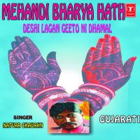 Tame Ekvar Surat Jajo Natvar Chauhan Song Download Mp3