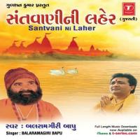 Jai Jai Bhole Shambhu Balaramagiri Bapu Song Download Mp3