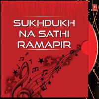 Ramdev Sharnu Ma Rakhje Hemant Chauhan,Lalita Ghodadara Song Download Mp3