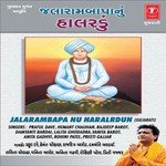 Zulo Paraniye Jalaram Bapa Anita Gadhavi Song Download Mp3