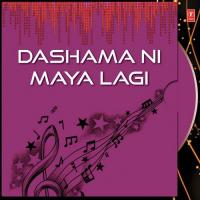 Tarimane Maya Lagi Ho Dasha Ma Rajdip Barot,Vanita Barot Song Download Mp3