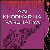 Khodal Khodal Naam Kharu Prafull Dave Song Download Mp3