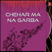 Chora Cho Cho Jyoto Prafull Dave,Matangi Oza Song Download Mp3