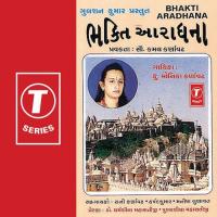 Bhagwan Mane Apnavi Lio Monika Karnavat Song Download Mp3