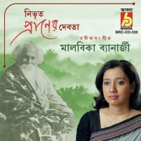 Nibhrita Praner Debota Malabika Banerjee Song Download Mp3