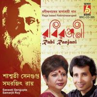 Tumi Sondhar Meghomala Saswati Sengupta Song Download Mp3