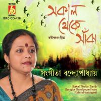 Bipul Tarongo Re Sangeeta Bandyopadhyay Song Download Mp3