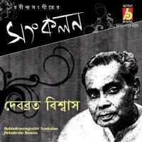 Chole Jay Mori Hay Debabrata Biswas Song Download Mp3