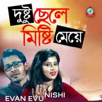 Dustu Chele Misti Meye Shishi,Evan Song Download Mp3