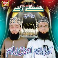 Taha Di Shan Waliya Anwar Ibrahim,Ashfaq Ibrahim Song Download Mp3