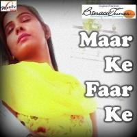 Tohare Chalte Murder Hoye Deepak Dalia Song Download Mp3