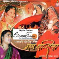 Banna Re Baaga Main Arpita Song Download Mp3