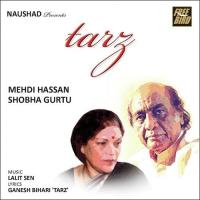 Ek Zara Dil Ke Kareeb Shobha Gurtu Song Download Mp3