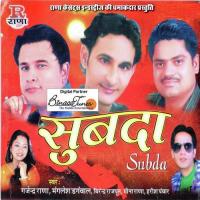 Ginjya Nakni Gajendra,Manglesh Dangwal,Birendra Rajput,Mina Rana Song Download Mp3