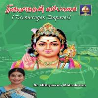 Mayai Muniyai - Varali Nithyasree Mahadevan Song Download Mp3