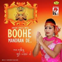 Shiv Gauran Aman Dhaliwal Song Download Mp3