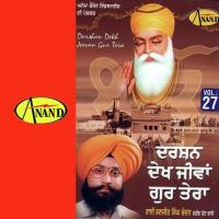 Darshan Dekh Jeewan Gur Tera Bhai Ranjit Singh Chandan Song Download Mp3