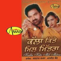 Afeem Khan Da Suaad Kartar Ramla,Manjit Kaur Song Download Mp3