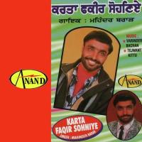 Nachdi Rahi Barat Mahinder Brar Song Download Mp3