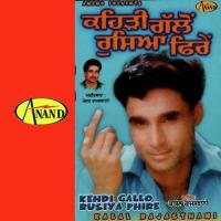 Nuh Kade Na Dhi Bandi Kabal Rajasthani Song Download Mp3