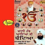 Paap Kamane Chad Bandeya Bhai Ranjit Singh Chandan Song Download Mp3