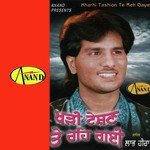 Kitab Ute Athru Labh Heera Song Download Mp3