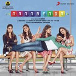 Neeraambal Poovae Arjun Menon,Mc Vickey Song Download Mp3