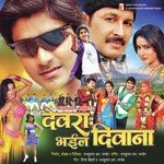 Lollypop Samajh Ke Othwa Tohar Khushboo Jain,Purushottam Priyedarshi Song Download Mp3