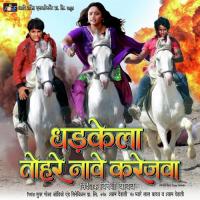 Hathwa Me Leke Talwariya Anand Mohan,Arvind Akela Kallu Ji Song Download Mp3