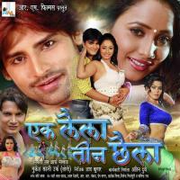 Rani Ke Du Go Kabutar Rakesh Mishra Song Download Mp3