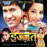 Khayeba Ki Karaba Jiyan Alok Kumar,Mamta Song Download Mp3