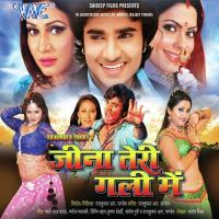 Hamar Rani Bada Rasdar Badi Ho Alok Kumar,Khushboo Jain Song Download Mp3