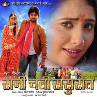 Labh Ke Signal Det Ba Dhadkan Shabad Shabri,Palak Song Download Mp3