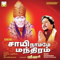 Shri Sai Nathane Srihari Song Download Mp3