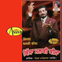 Dariyan Dehli Pahunch Ke Charan Handaeywala Song Download Mp3