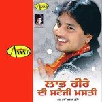 Pith Te Vaar Kere Jo Labh Heera Song Download Mp3