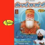 Main Vandana Karda Ji Bhai Ranjit Singh Chandan Song Download Mp3