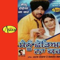 Mainu Chhediya Na Kar Harpal Thathewala,Kawaljeet Kawar Song Download Mp3