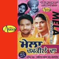 Rotiyan Avtar Chamak,Bibi Amanjot Song Download Mp3