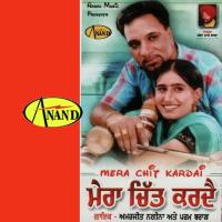 Bhai Teri Vang Vargi Amarjeet Nagina,Param Brar Song Download Mp3