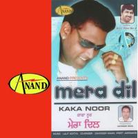 Heer Meri Kaka Noor Song Download Mp3