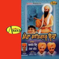 Seesh Nu Jhakao War War Datiya Balvir Billu,Makhan Rathor Song Download Mp3