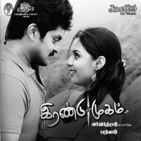 Yanai Katti Anathu,Mukesh,Karthikeyan,Surmukhi Song Download Mp3