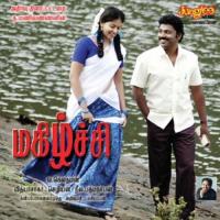 Theakku Maramaattam Manikka Vinayakam,Velmurugan,Karisal Kar Song Download Mp3