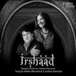 Aaj Phir Dekha Kiya Rekha Bhardwaj Song Download Mp3