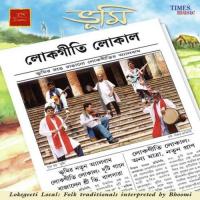 Menoka Mathaye Dilo Bhoomi Song Download Mp3