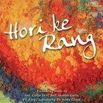 Hori Khelan Kaise Jaaun - 1 Dr. Soma Ghosh Song Download Mp3