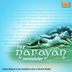 Hey Bhagwan Suresh Wadkar Song Download Mp3