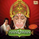 Stuti, Doha, Hanuman Chalisa Pankaj Udhas Song Download Mp3